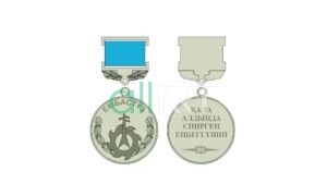 Медаль Шахтерская Слава памятник вектор [CDR]