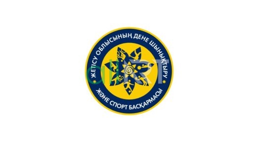 Жетису облысы дене шыныктыру  лого [CDR]