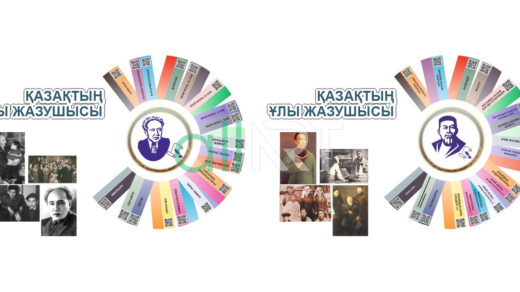 Қазақтың ұлы Жазушысы, Великий казахские писатели с QR книгами [CDR]