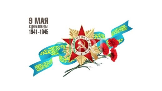 Эмблема на 9 мая [CDR]