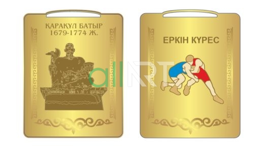 Каракул батыр вектор [CDR]