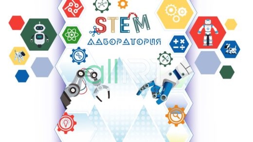 Стенд steam лаборатория [CDR]