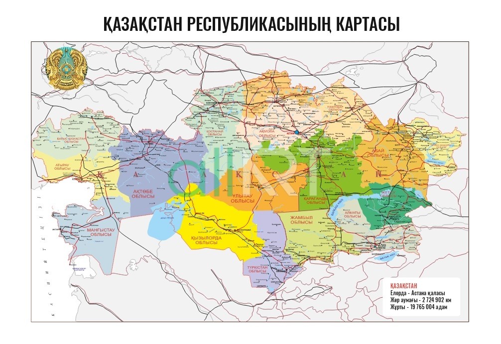 Карта Казахстана 2023 [CDR]