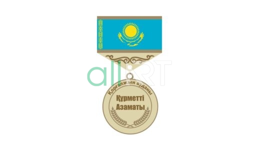 Медаль құрметті азаматы [CDR]