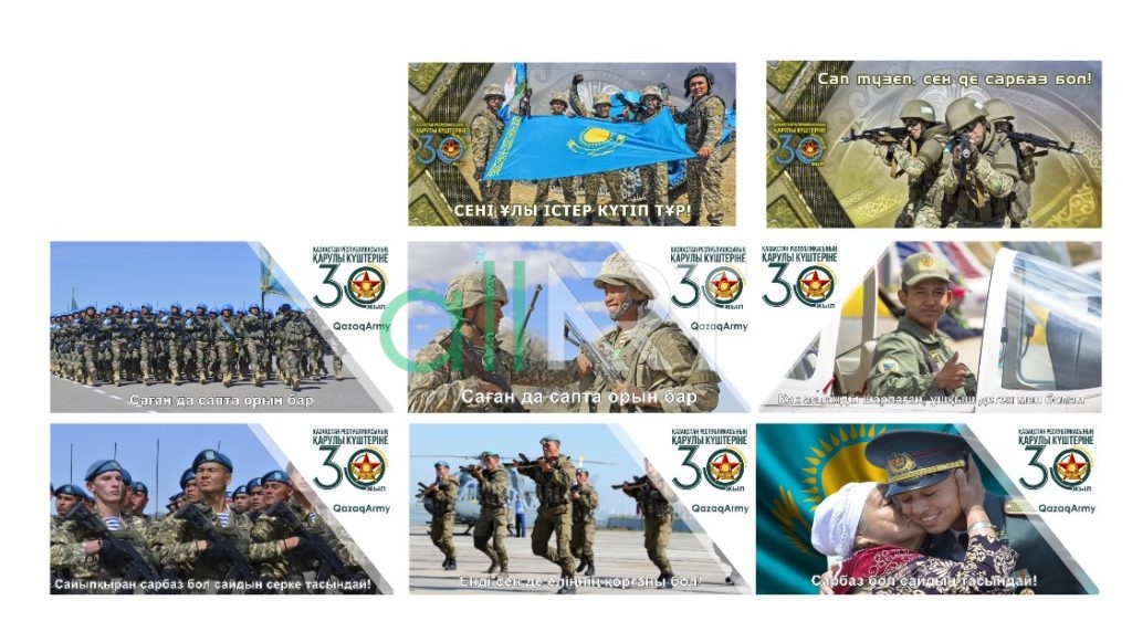 Социальные баннера казахстанская армия [PSD]
