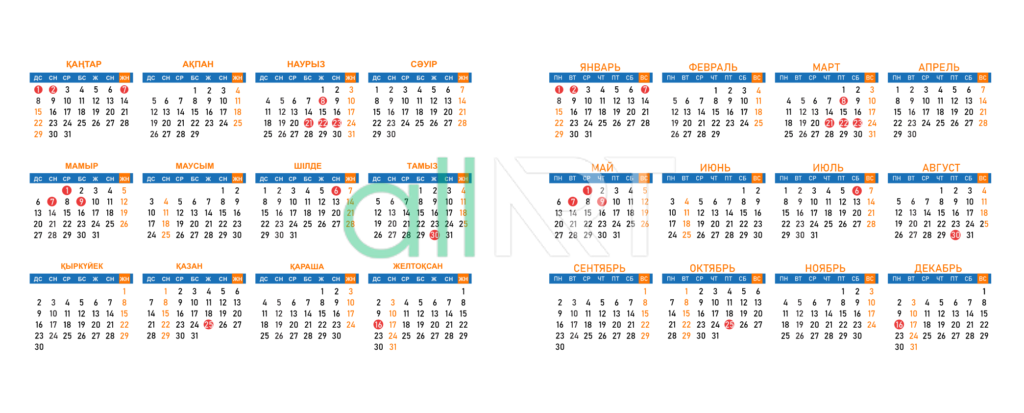 Календарь Казахстана на 2024 год в векторе [CDR]
