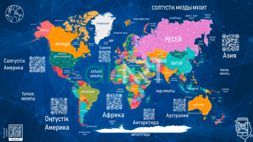 QR с қазақ тіліндегі смарт стенд әлем картасы, Смарт стенд Карта мира на казахском с QR в векторе[CDR]