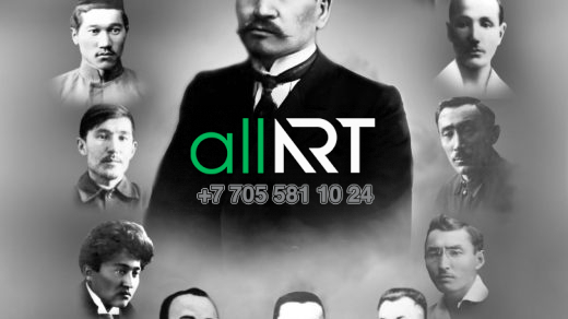 Стенд ,баннер естеліктегі Алаш [CDR]