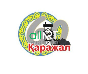 Логотип Қаражал [CDR]