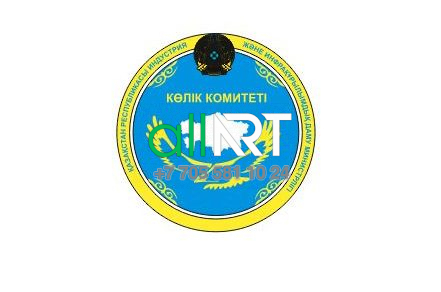 Логотип,эмблема көлік комитеті [CDR]