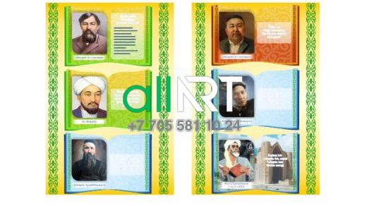 Қазақ ақындарымен стенд / Стенд с казахскими великими личностями [CDR]