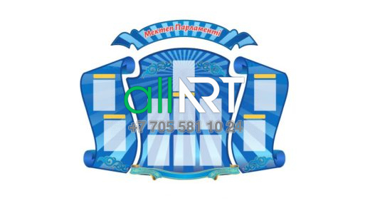 Оқу орындарының дәлізіне арналған стенд / Стенд для коридора учебных заведений [CDR]