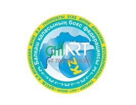 Логотип Балқаш қаласының бокс федерациясы [CDR]