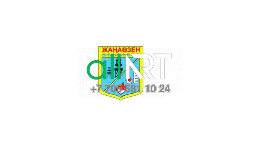 Логотип Жаңаөзен [CDR]
