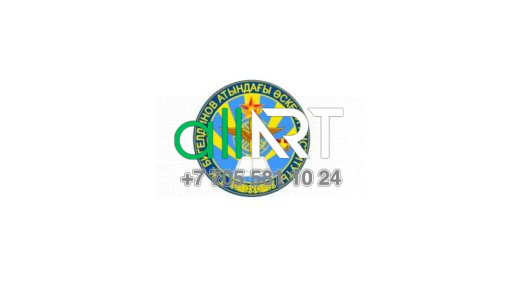 Медаль, эмблема университета Т.Ж. Бигельдинова [CDR]