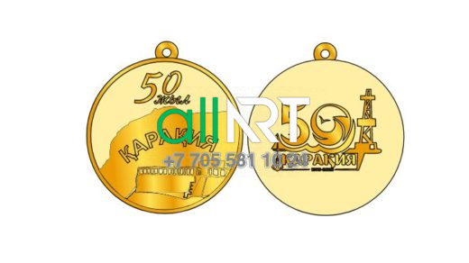 Қарақия медалі 50 жыл [CDR]
