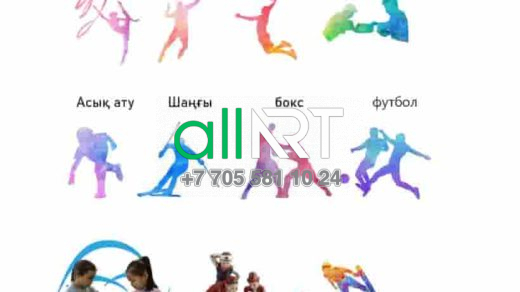 Әр түрлі спорт түрлеріндегі спорт қайраткерлері / Спортивные фигуры в различных видах спорта [CDR]