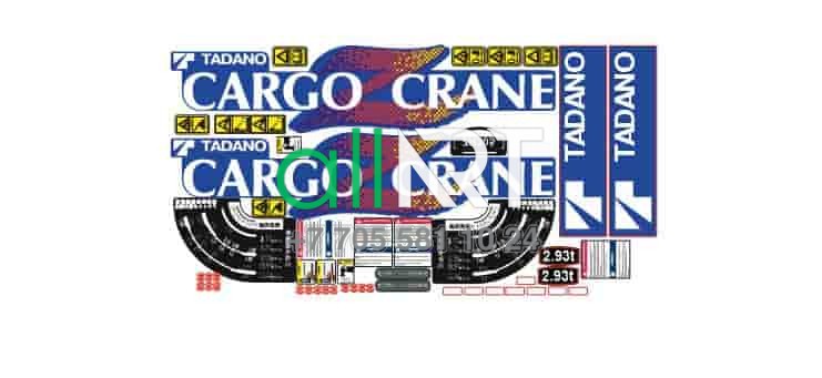 Логотип/эмблема/наклейки Карго (Cargo Crane) [CDR]
