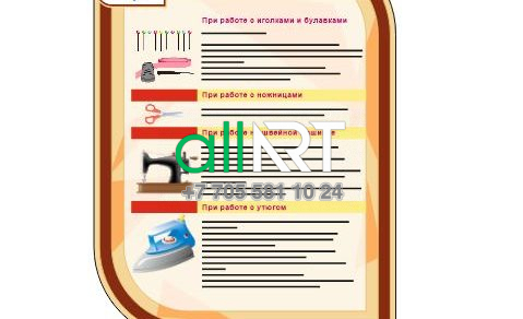 Стенд,Баннер по технике безопасности на уроках труда [CDR]