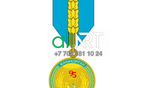 Жаңақорған медалі [CDR]