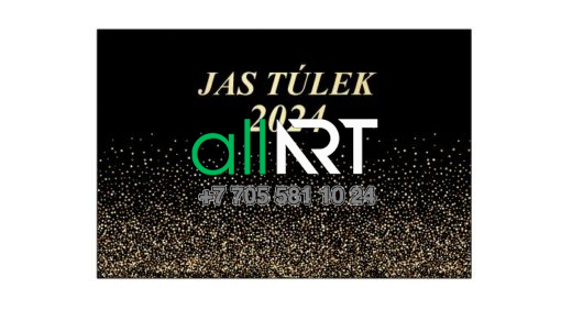 Жас түлек фон [CDR]