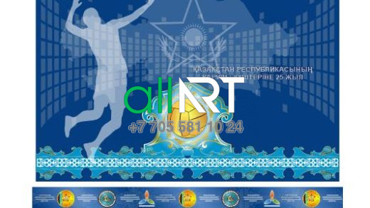 Волейбол баннері / Баннер по волейболу [CDR]