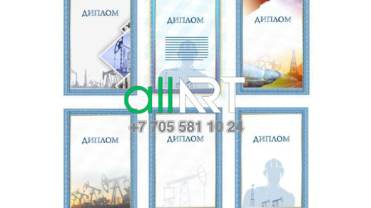 Диплом нефтяника в векторе [CDR]