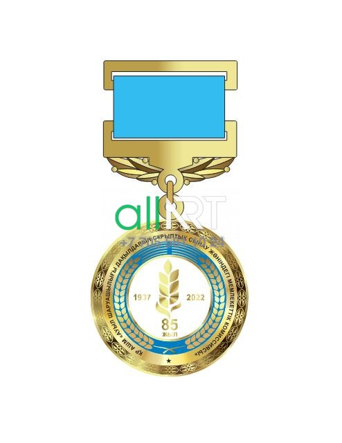 Нагрудный знак , Төсбелгі, Медаль ҚР АШМ 85 жыл [CDR]