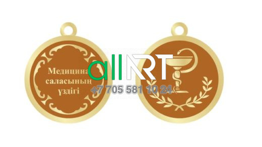 Медаль Медицина саласының үздігі / Отличник медицины [CDR]