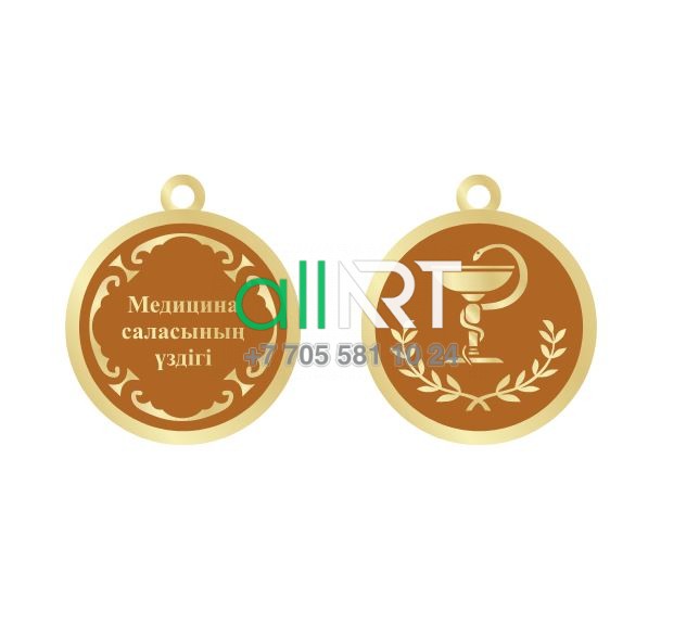 Медаль Медицина саласының үздігі / Отличник медицины [CDR]