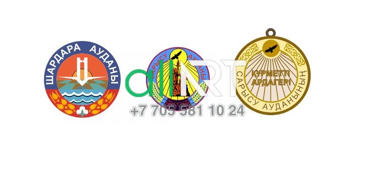 Логотип, медаль, эмблема Шардара ауданы, Сарысу ауданы [CDR]