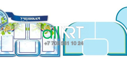 Стенд в коридор для школы, фон для стенда [CDR]