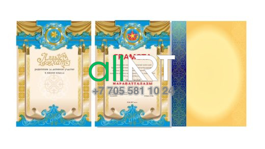 ҚР символикасы бар қазақ ою-өрнектерімен безендірілген Грамота, грамота үшін фон / Грамота украшенная казахскими орнаментами - узорами с символикой РК, фон для грамоты [CDR]