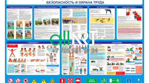 СТЕНД ЕҢБЕК ҚАУІПСІЗДІГІ ЖӘНЕ ЕҢБЕКТІ ҚОРҒАУ БЕЗОПАСНОСТЬ И ОХРАНА ТРУДА на казахском и русском 2024г [KZ_RU, CDR]