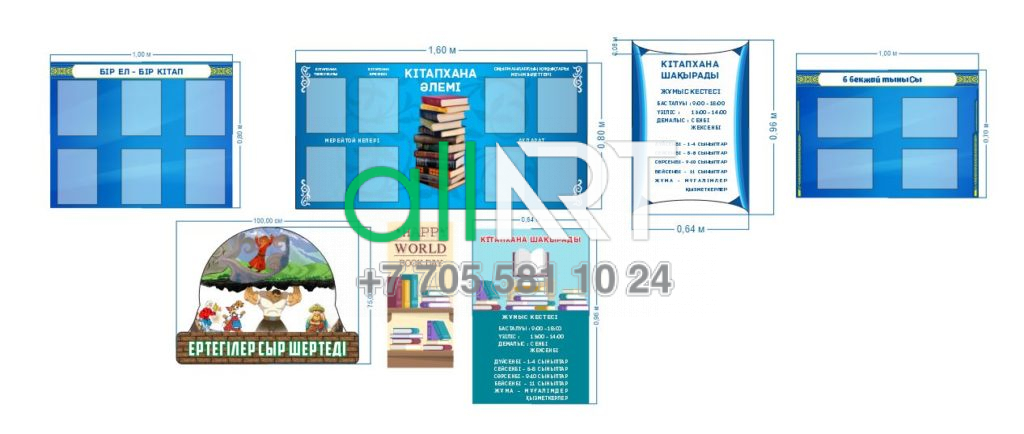 Вектордағы кітапханаға арналған стендтер мен баннерлер жиынтығы / Набор стендов и баннеров для библиотеки в векторе [CDR]