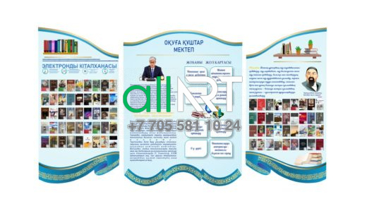 QR коды бар Электронды кітапхана, Абай Құнанбаев, Қазақстан Президенті / Электронная библиотека с qr кодом, Абаем Кунанбаевым, президентом Казахстана [CDR]