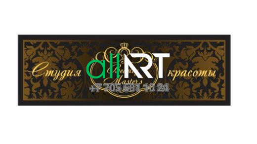 Сұлулық студиясының баннері, логотипі / Баннер Студии красоты,логотип [CDR]