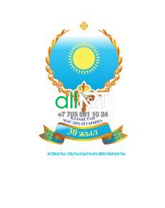 Эмблема,медаль Алматы мәслихаты / Алматы маслихат [CDR]