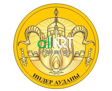 Логотип, Эмблема Индер Ауданы [CDR]