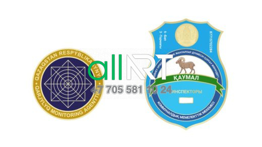 Медаль, эмблема, нагрудный знак, төсбелгі QARJYLYQ MONITORING AGENTTIGI. Инспекторы