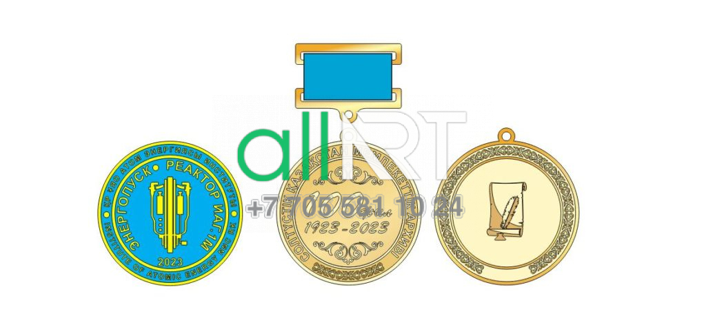 Медаль, нагрудный знак , төсбелгі - Энергопропуск, реактор ИАГ 1М, архив [CDR]