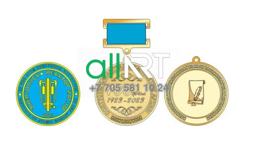 Медаль, нагрудный знак , төсбелгі - Энергопропуск, реактор ИАГ 1М, архив [CDR]