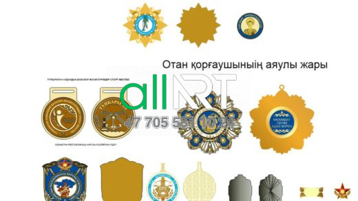 Әр түрлі іс-шараларға арналған медальдар жиынтығы / Набор медалей для различных мероприятий [CDR]