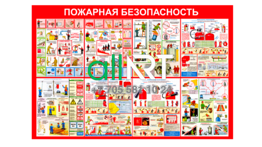 Растикалық форматтағы өрт қауіпсіздігі техникасының стендтері / Стенды пожарной техники безопасности в растовом формате [CDR]