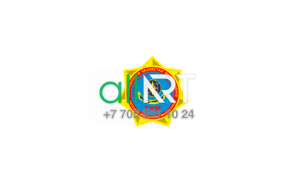 Логотип МЧС РК в векторе [CDR]