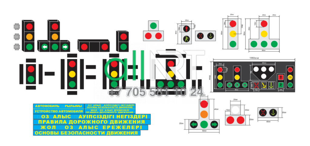 Комплект светофоров в векторе и вывески дорожного движения / Вектордағы бағдаршамдар жиынтығы және жол қозғалысы белгілері [CDR]