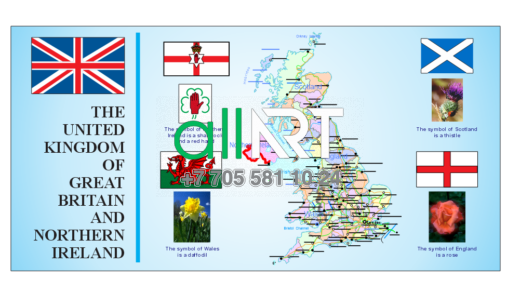 The United kingdom of great britain and northern ireland / Стенд для кабинета английского языка. Соединенное королевство Великобритании и Северной Ирландии / Ағылшын тілі кабинетіне арналған Стенд. Ұлыбритания және Солтүстік Ирландия Біріккен корольдігі [CDR]