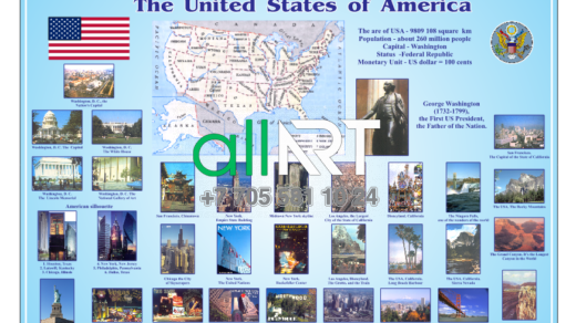 The Inited states of America / Для кабинета английского языка о Соединенные Штаты Америки / Ағылшын тілі кабинеті үшін Америка Құрама Штаттары [CDR]
