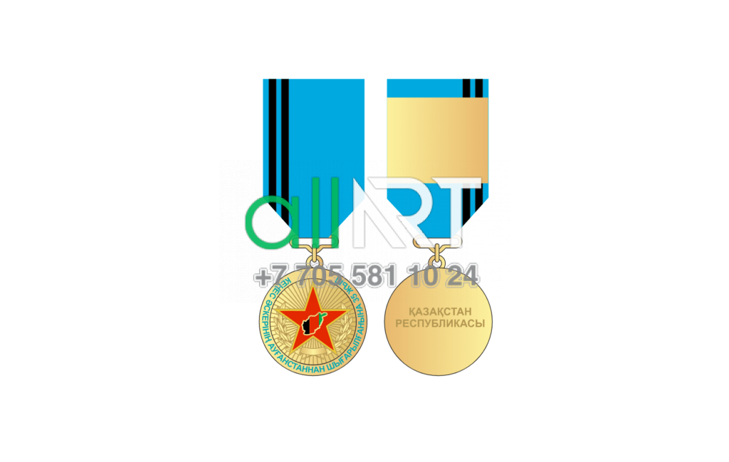 Дизайн медали для Кеңес әскерінің Ауған жерінен шығарылғанына [CDR]