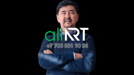 Маргулан Сейсембай: Курсы и Отзывы